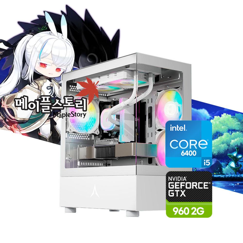20대 한정 i5 메이플스토리 윈도우11 조립식컴퓨터