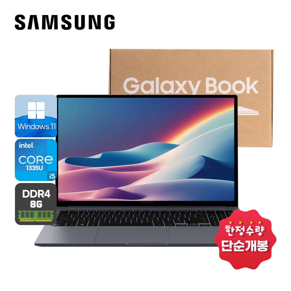 ★단순개봉★삼성전자 갤럭시북4 윈도우11 사무용 학생용 노트북 그레이