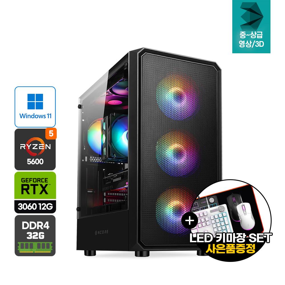 3D 디자인용 고급형 PC