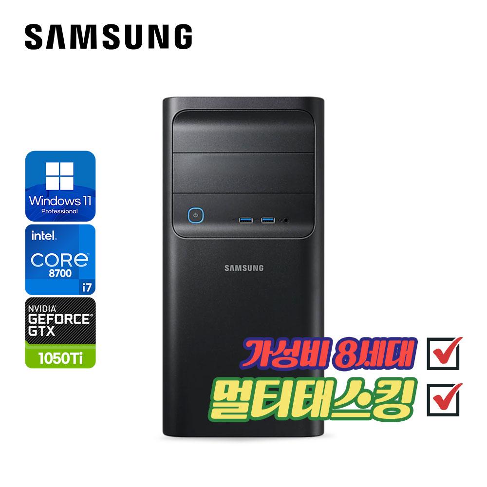 i7 고사양 멀티태스킹 추천 PC