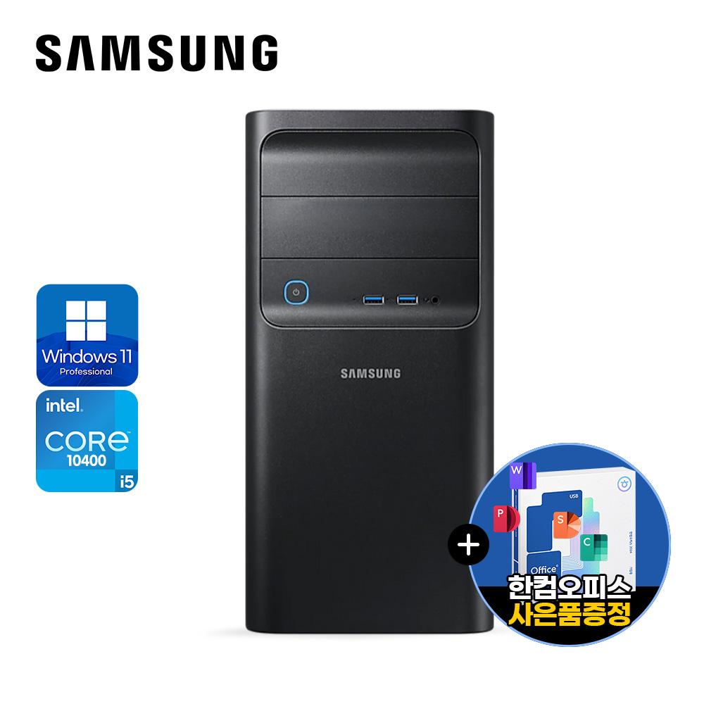 삼성 10세대 I5 10400 사무용 가정용 윈도우11 한컴오피스 증정