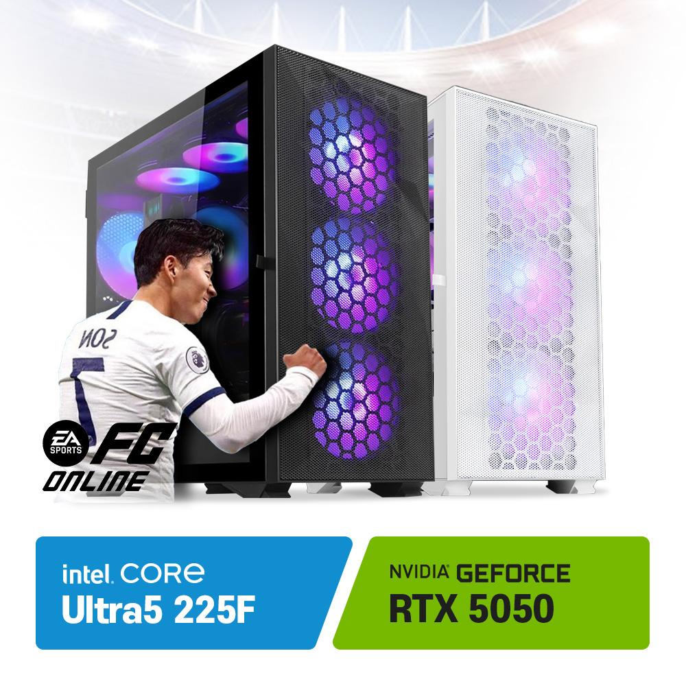 피파온라인 권장사양 게이밍 컴퓨터