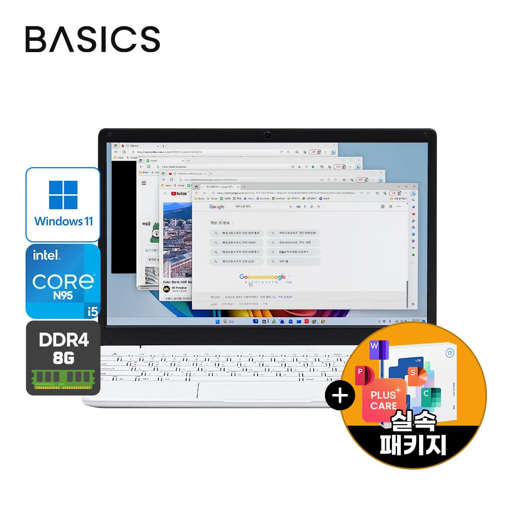 베이직북14 사무용 가벼운 노트북 인강용 업무용 영상편집 윈도우11 8GB/256GB 실속패키지